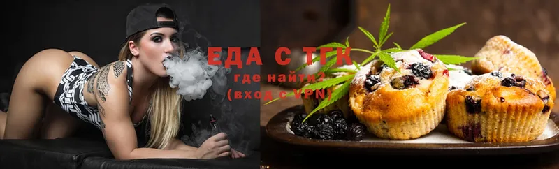 Cannafood марихуана  Злынка 