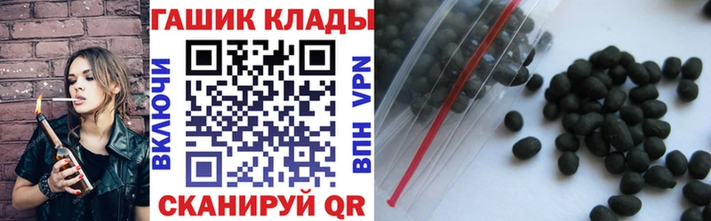 ГАШ Premium Злынка