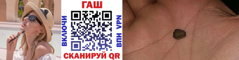 ГАШИШ 40% ТГК  цена наркотик  Злынка 