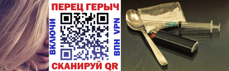 ГЕРОИН гречка  что такое   Злынка 