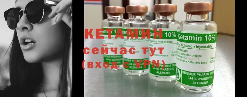 что такое наркотик  Злынка  Кетамин ketamine 