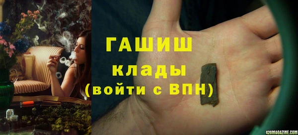 молекула духа Алагир