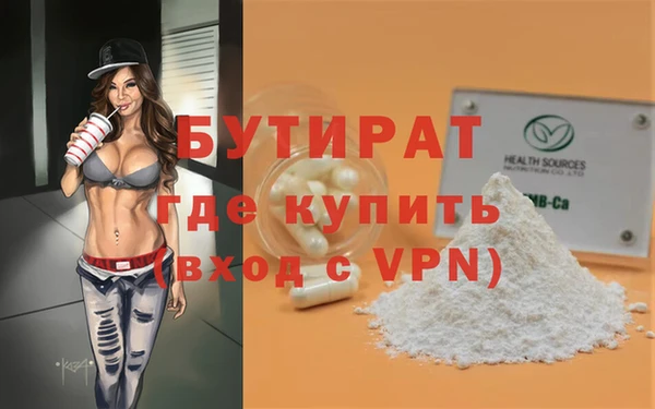 молекула духа Алагир