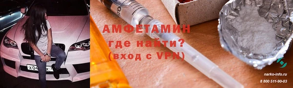 молекула духа Алагир
