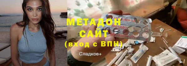 соль ск Алапаевск