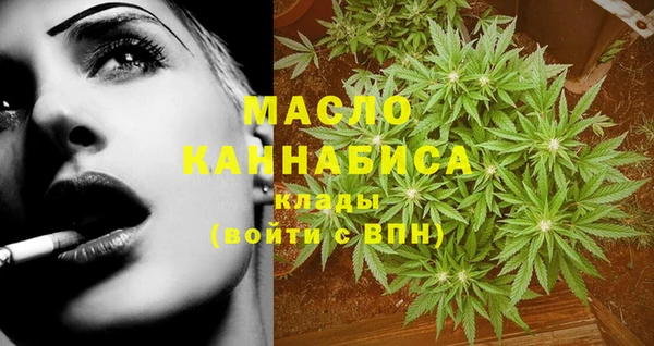 молекула духа Алагир