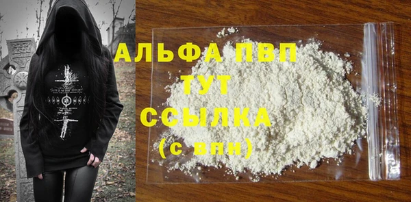 молекула духа Алагир
