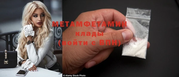 молекула духа Алагир