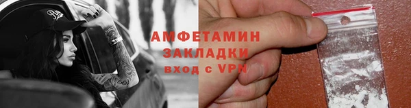 соль ск Алапаевск