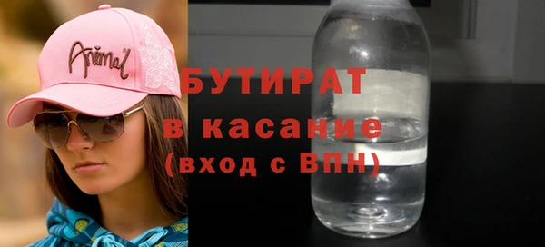 молекула духа Алагир