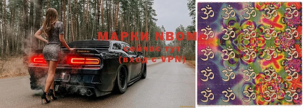 молекула духа Алагир