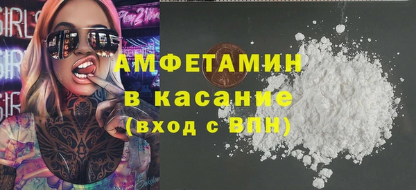 молекула духа Алагир