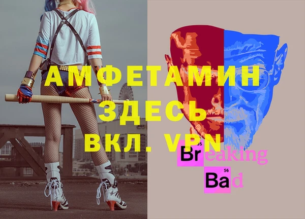 герыч Аксай