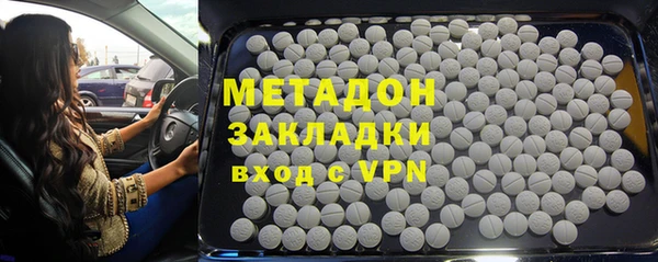 молекула духа Алагир