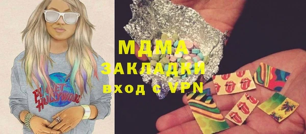 молекула духа Алагир