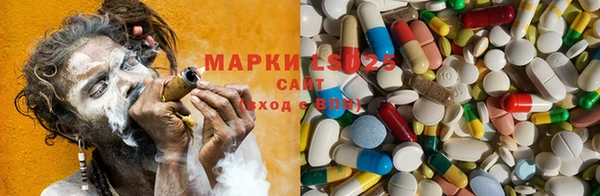 молекула духа Алагир
