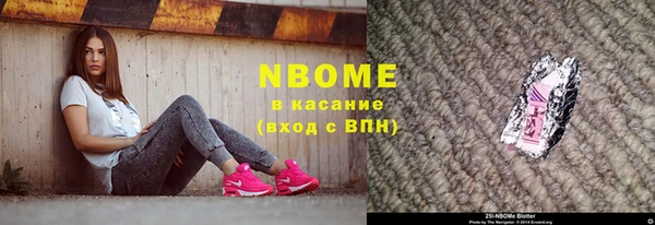 молекула духа Алагир