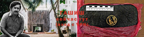 герыч Аксай