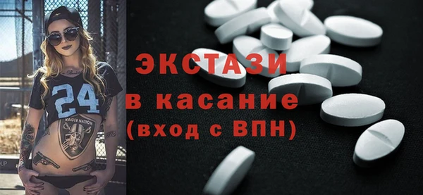 молекула духа Алагир