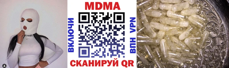 блэк спрут вход  Злынка  MDMA crystal  купить наркотики сайты 