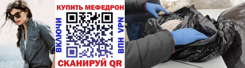кракен ТОР  Злынка  МЯУ-МЯУ mephedrone 