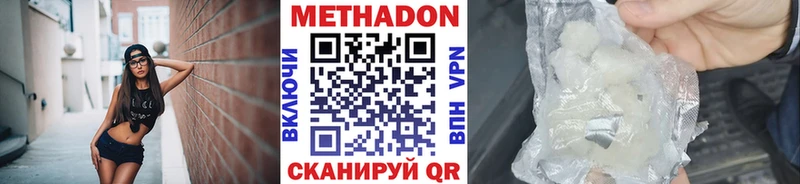 Метадон мёд  Злынка 