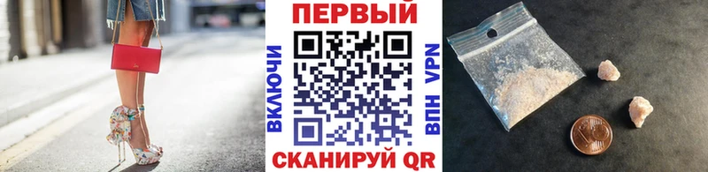 МЕТАМФЕТАМИН Methamphetamine  наркошоп  hydra рабочий сайт  Злынка 