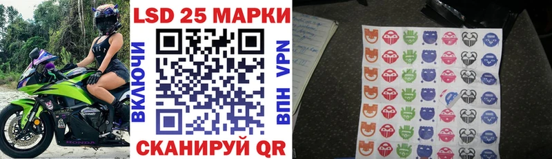 блэк спрут ONION  Злынка  Марки 25I-NBOMe 1,8мг 