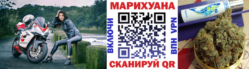Марихуана THC 21% Злынка