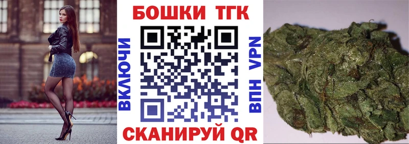 ОМГ ОМГ ССЫЛКА  Злынка  Бошки марихуана OG Kush  где купить наркоту 
